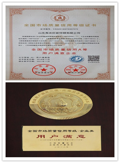 1546486652438755.jpg 企业.jpg