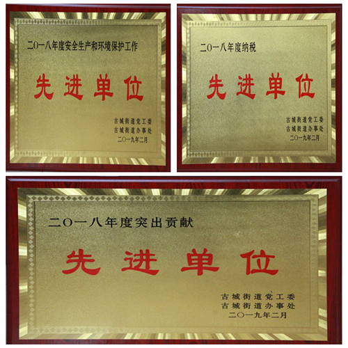 1550453695726310.jpg 古城街道_副本.jpg