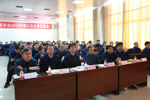 1550453889216329.jpg 工作总结交流会_副本.jpg