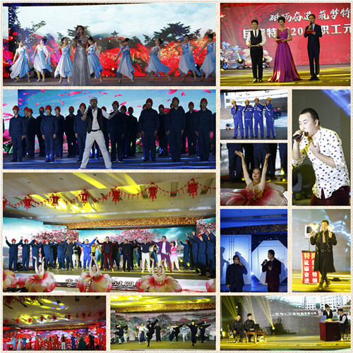 1550733799214628.jpg 晚会_副本.jpg