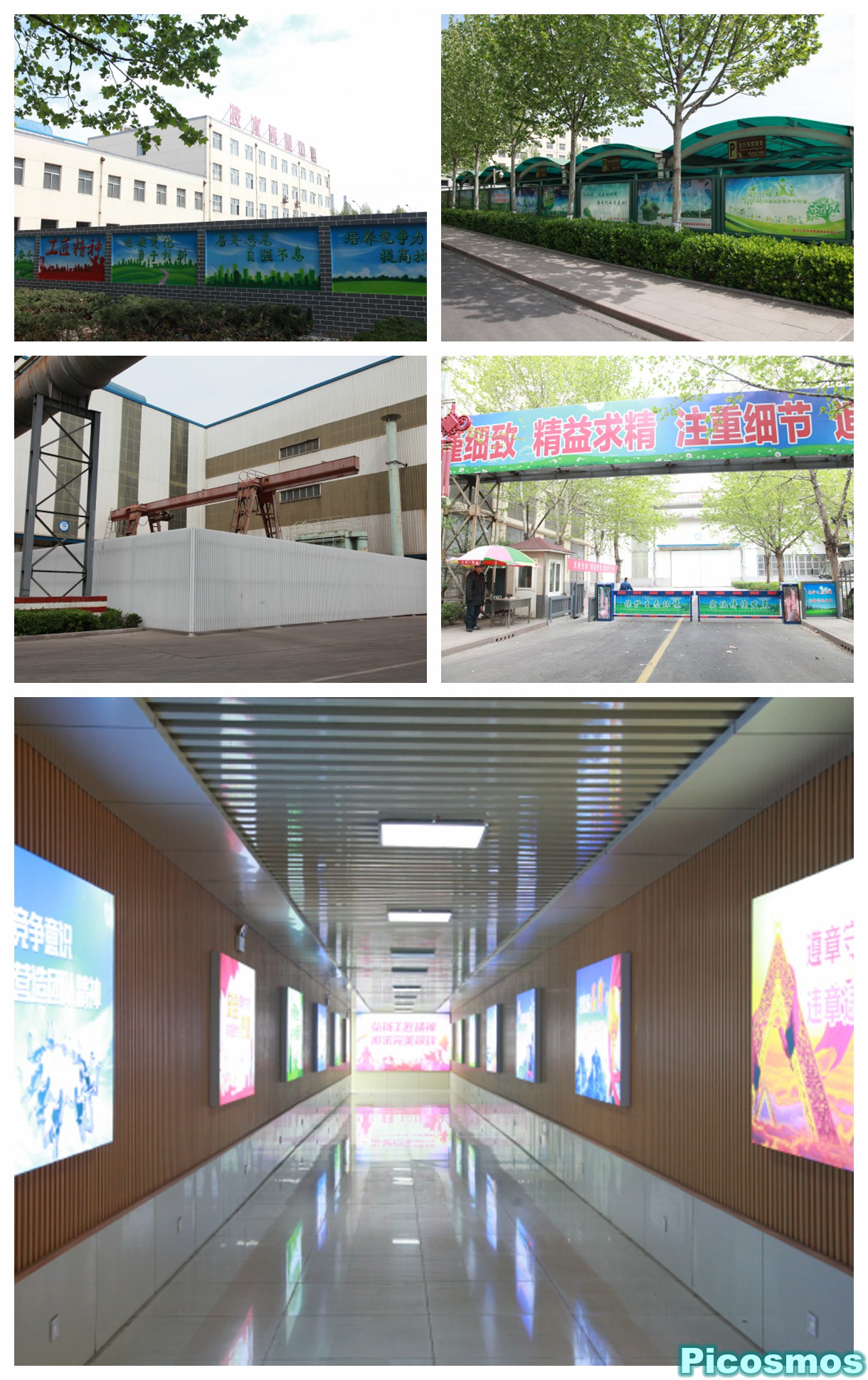 1556422326608262.jpg 现场管理1.jpg