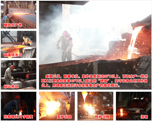 1565158587987784.jpg 安全生产1_副本.jpg