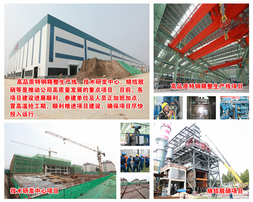 1565158622523367.jpg 项目建设_副本.jpg