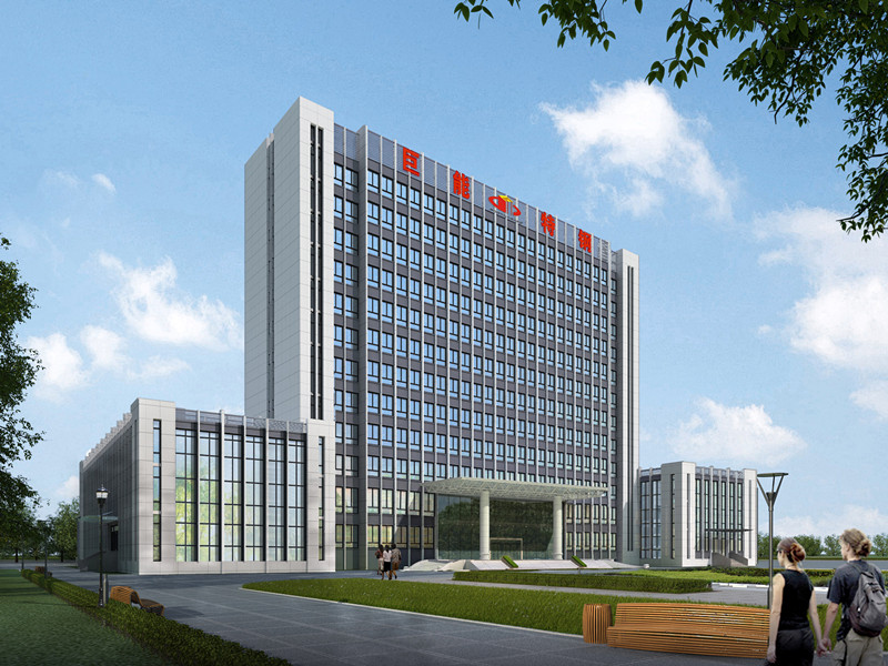 1572783610660535.jpg 公司技术研发中心效果图_副本.jpg