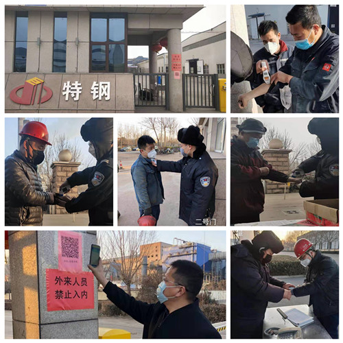 1582335728199168.jpg 外来人员2_副本.jpg