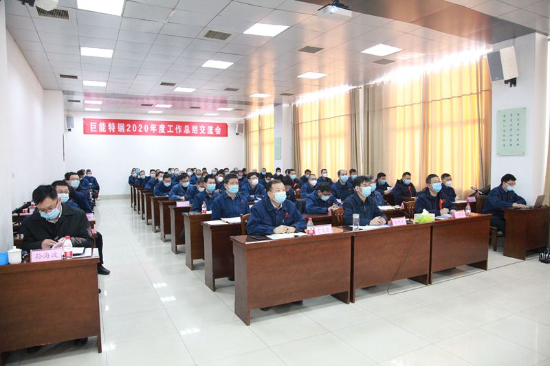 1613029483321309.jpg 中层干部工作总结交流会_副本.jpg