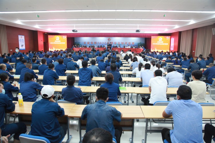 1659079042606881.jpg 安全知识竞赛_副本.jpg