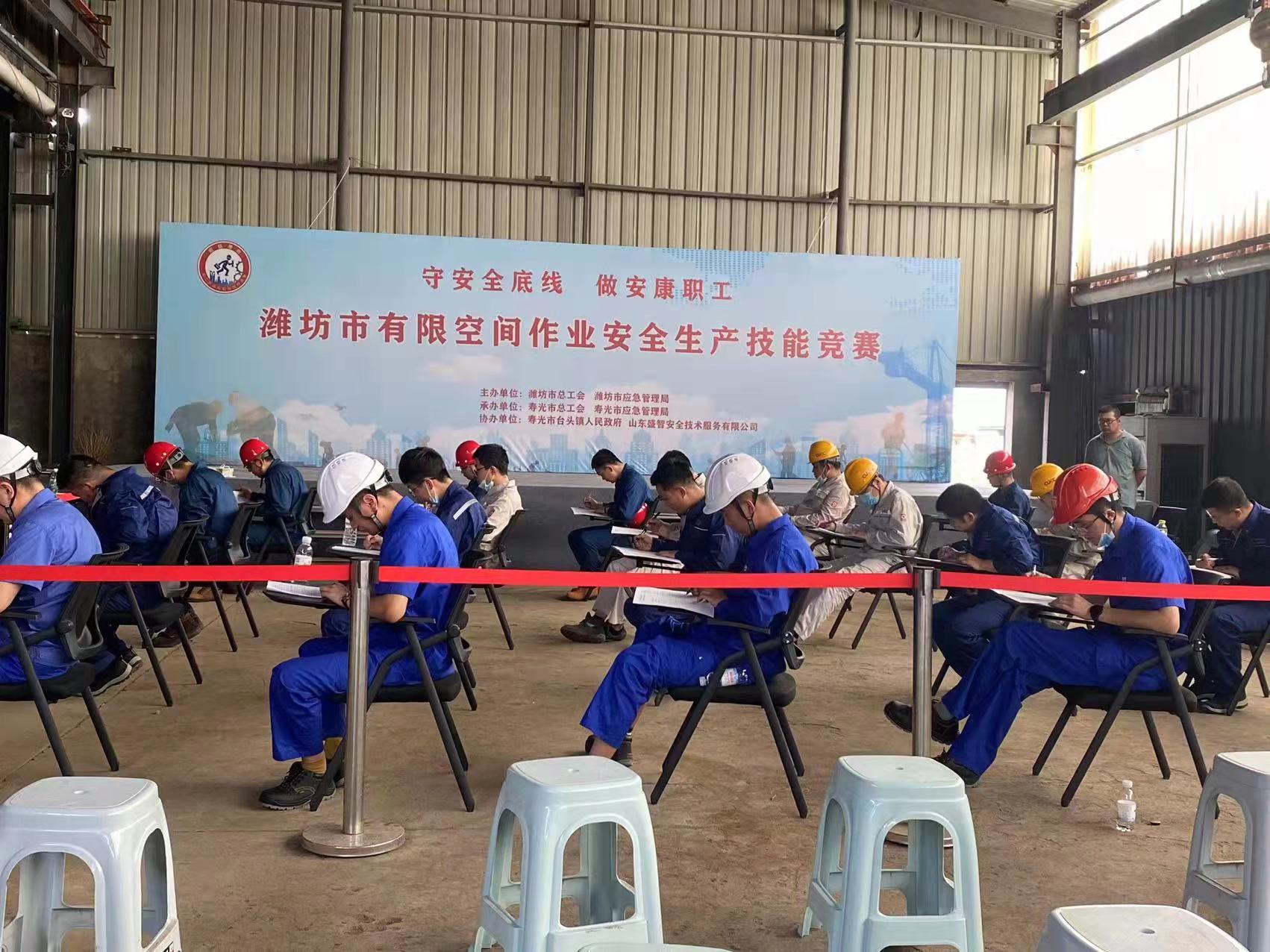 1663117278613560.jpg 2.理论考试.jpg